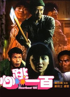 av一级黄色片